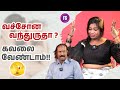 வச்சோன வந்துருதா 🫣கவலை வேண்டாம்
