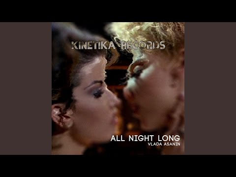 All Night Long (Wayne Madiedo Remix)