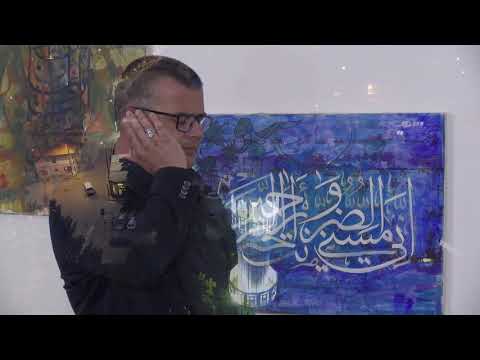 Hikmet Hadžiabdić- Ezan