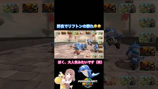 野良でイルカ増殖🐬【マリオカートワールド】#mariokartworld #shorts
