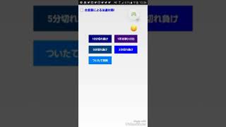 にゅうたの将棋クエスト2分切れ負け実況パート3くらい(対八段の方)