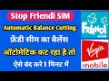 How To Stop Automatic Balance Cutting From Friendi Sim |  Stop Friendi Sim Auto Renewal