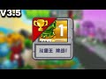Plant Vs Zombie Hybird Gameplay No Commentary Part 129 Burger King Minigame 1