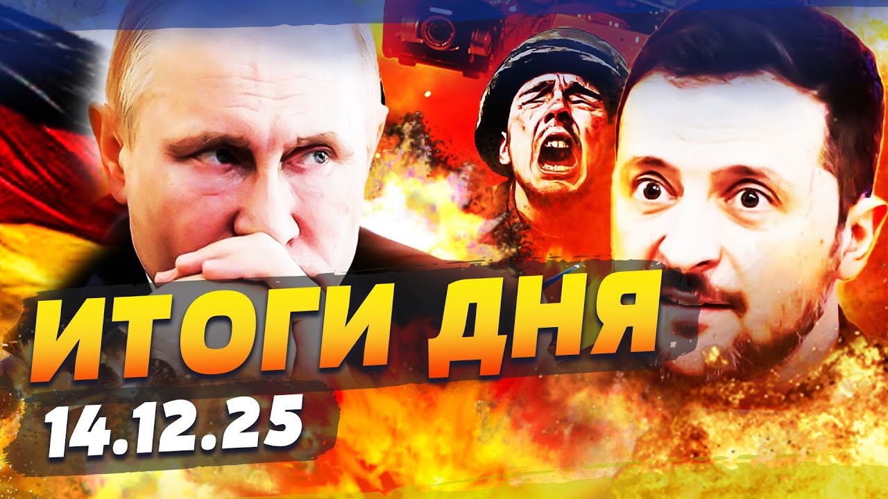 🔥5 МИНУТ НАЗАД! В БЕРЛИНЕ РЕШИЛОСЬ! ПОСЛЕ ПЕРЕГОВОРОВ ПОНЕСЛАСЬ! МЕСТЬ ЗЕЛЕН