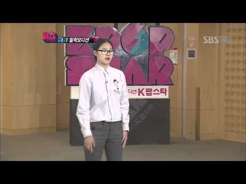 KPOPSTAR ep4. Park jungeun