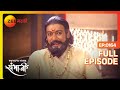 Kalash ची महाराज आणि Sambhaji राजें बद्दल चौकशी 