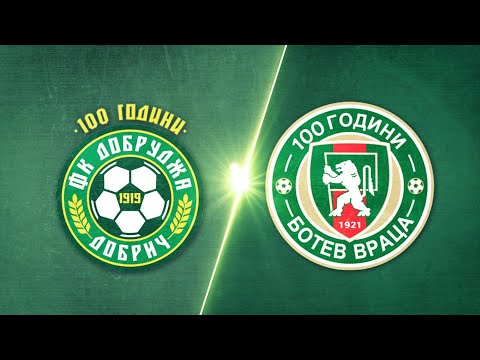  FK Dobrudja Dobrich 1-2 MFK Botev Vratsa 