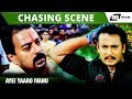 Aye Yaaro Ivanu Darshan Indra Chasing Fight Scene