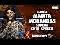Actress Mamta Mohandas Superb Cute Speech ENEMY Pre Release Event Shreyas Media