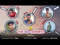 En Aala Kanom Dandanakkas Teaser Tough Kudupom