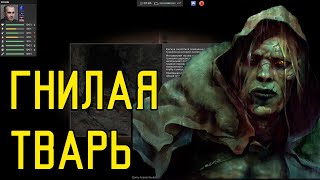 ГОРЫ ТРУПОВ И ЗЛОБНЫЕ ПОСЕЛЕНЦЫ | Lost Scavenger | #3 | ПЕРВЫЙ ВЗГЛЯД