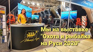 Выставка лодок в уфе