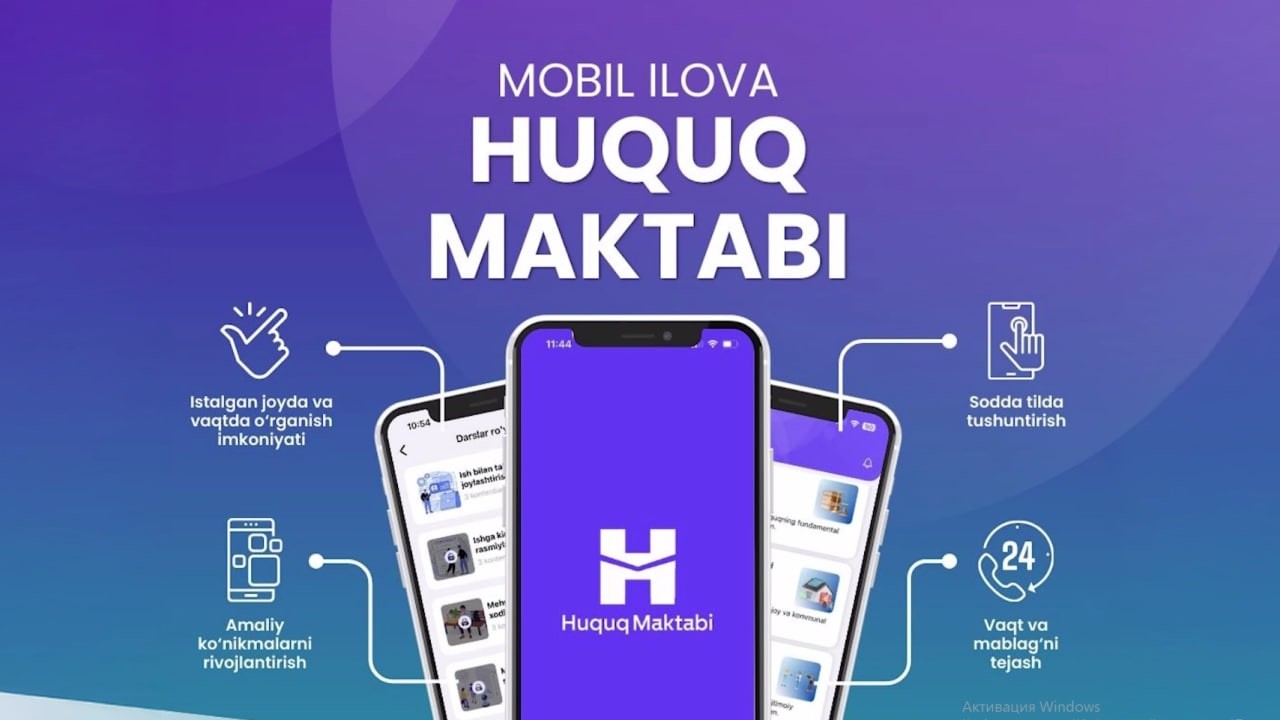 HUQUQ MAKTABI — huquqiy bilimlarni o‘rganish uchun zamonaviy mobil ilova