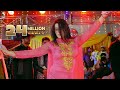Ek Nigah Main Aadi Malik Dance Performance 2022