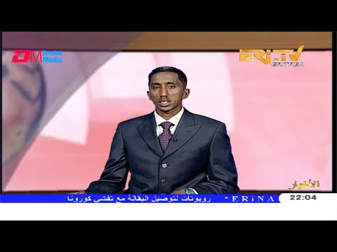 Arabic Evening News for March 21, 2020 - ERi-TV, Eritrea