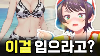 제발 입어주세요