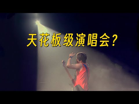 華語樂壇9.9分神級現場，20年前陶喆soul power演唱會爲什麽經典？