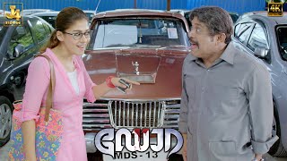 Nayanthara and Thambi Ramaiah Buys The Ghost Car -