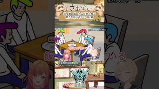 莉々華の飯の力に圧倒されて驚きを隠せないいろは殿【風真いろは/ホロライブ】#かざまが斬る  #kazamatchach