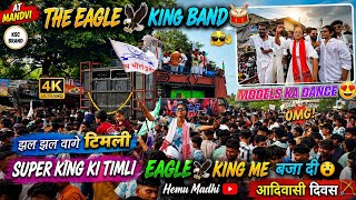 Download lagu OMG😳Super King Band की New Timli Songs The Eagle King Band में बजा दी Zhala Zhala VAGE 😍At Mandvi mp3 Download lagu OMG😳Super King Band की New Timli Songs The Eagle King Band में बजा दी Zhala Zhala VAGE 😍At Mandvi mp3