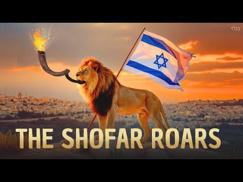 The Shofar Roars 🎶 Powerful Jewish Song for Elul & Rosh Hashanah | Shofar Blowing Sounds & Music
