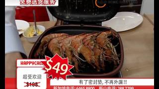 Download lagu Happycall Pan Lejel Home Shopping mp3