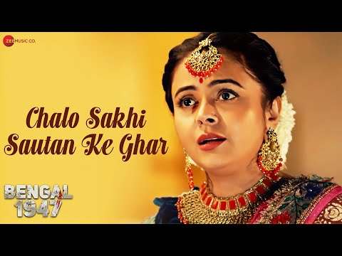 Chalo Sakhi Sautan Ke Ghar | Bengal 1947 | Pallavi Ishpuniyani, Shyam Joshi