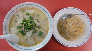 【飯動画】　大盛チャウシュウ麺＋海老入大盛焼めし　「三陽軒」
