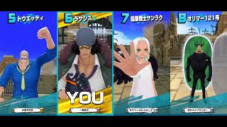 ONE PIECE バウンティラッシュ
