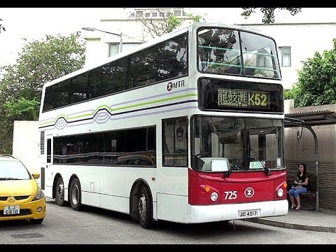 Hong Kong Buses - Tuen Mun 屯門, Lung Kwu Tan 龍鼓灘 and Tsuen Wan 荃灣