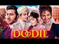DO DIL Full Movie Timeless Love Story Biswajeet Mumtaz Pran Hrishikesh Mukherjee Classic