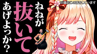 「ねねが抜いてあげようか?」ねっ子たちが過去一ざわついたシーン【桃鈴ねね ホロライブ 切り抜き動画】ねねち最強伝説
