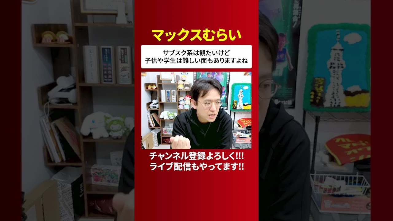 課金して色んなコンテンツ見れるのはすごいよね！