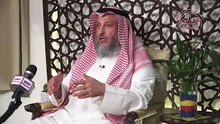 التسبيح في ‫الأجهزة الإلكترونية‬‎ / الشيخ د عثمان الخميس