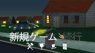 【60 Seconds!】今さら発見してやってみたくなった！シェルターで何日生きられ,脱出できるか！！【女性実況】