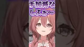 【SF6/ヴァイパー】手加減しない甘結もかヴァイパーの「手加減なしよぉ」ボイス５連発【ぶいすぽっ！/甘結もか】#shorts