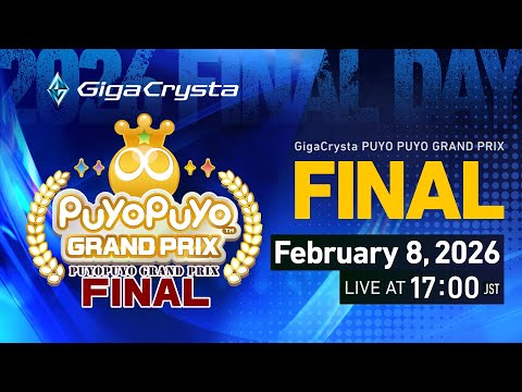 GigaCrysta Puyo Puyo Grand Prix Final - Grand Finals Bracket -
