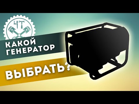 Генератор huter ht950