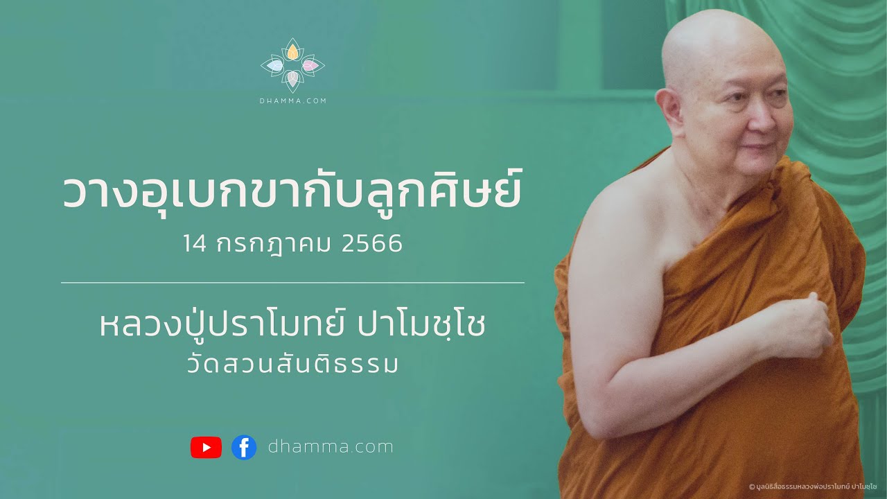 รูปภาพ ดาวโหลด Google Youtube SEO