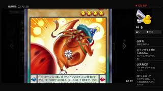 かつて神と呼ばれた亀 PS4版 遊戯王 マスターデュエル