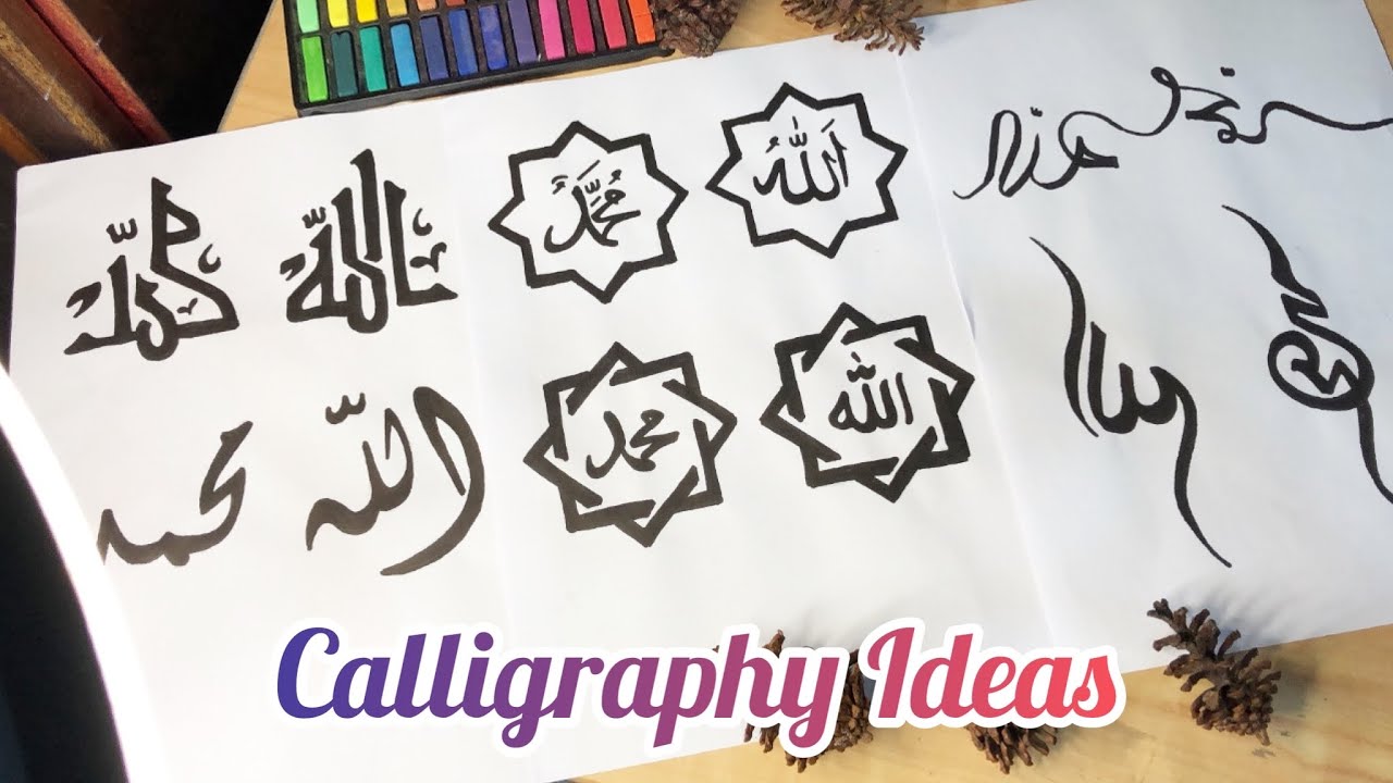 10 Arabic Calligraphy Allah Muhammad Ideas