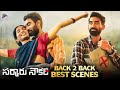 Sarkaaru Noukari Telugu Movie Back To Back Scenes | Akash Goparaju | Bhavana | K Raghavendra Rao