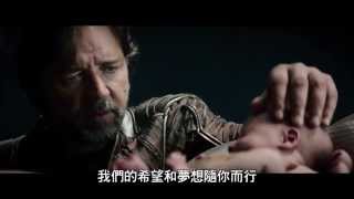 [負雷] 超人 — 食之無味，棄之可惜。