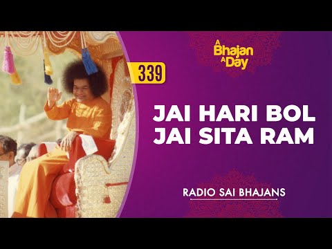 339 - Jai Hari Bol Jai Sita Ram | Radio Sai Bhajans