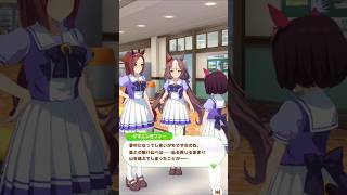 「一竿風月」#ウマ娘プリティーダービー #サクラバクシンオー #ニシノフラワー #ヤマニンゼファー#shortvideo