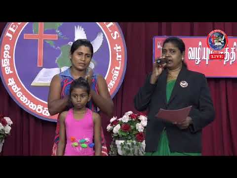 2017-11-18 SATURDAY 1ST HEALING SERVICE P 03