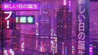 &quot;Insides Out&quot; - Speedin&#39; Bullet 2 Heaven (Abridged) - Kid Cudi - Beavis and Butthead Removed