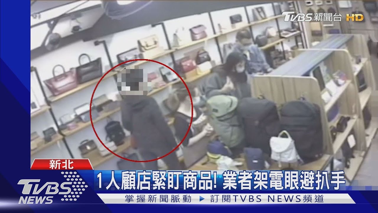 一秒扒皮夾!賊鎖定老街店家 扮客行竊