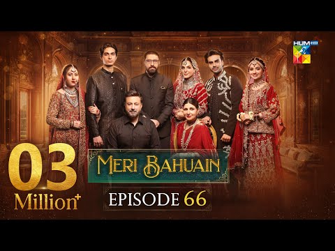 Meri Bahuain - Episode 66 [CC] - 24 Dec 2025 - [ Mehrunisa Iqbal, Kanwal Khan & Rahat Ghani ] HUM TV