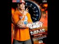 WWE Over The Limit 2010 Theme Song 